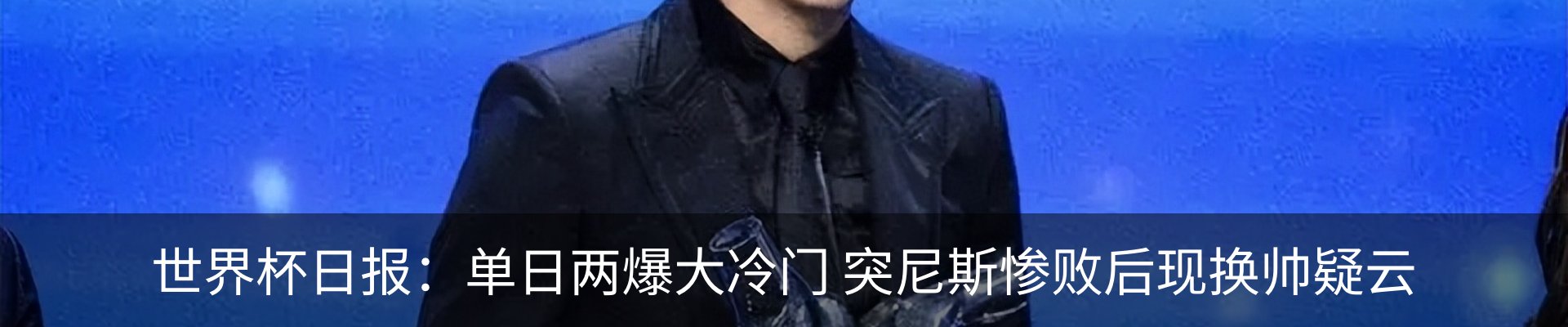 最新动态